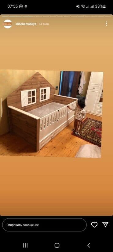 Oğlan və qız üçün, Çarpayı lalafo.az -da Oğlan və qız üçün, Çarpayı