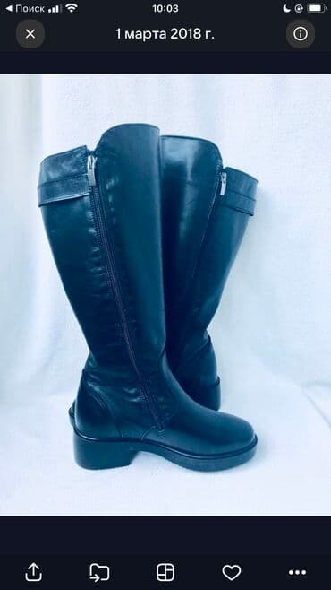 Çəkmə, Ölçü: 37.5, rəng - Qara, Yeni lalafo.az -da Çəkmə, Ölçü: 37.5, rəng - Qara, Yeni