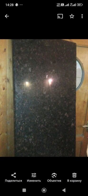 Təbii mermer, qranit. 1 metresi -80 AZN 4 ededdi. biri 600*2000 eni 60 lalafo.az -da — 1 Təbii mermer, qranit. 1 metresi -80 AZN 4 ededdi. biri 600*2000 eni 60 — 1