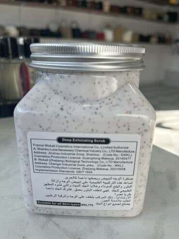 Məhsul: Wokali Donkey Milk Sherbet Body Scrub – bədən üçün skrab Həcm lalafo.az -da Məhsul: Wokali Donkey Milk Sherbet Body Scrub – bədən üçün skrab Həcm