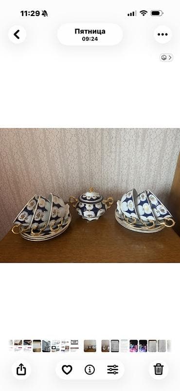 Çay dəsti, rəng - Göy, Farfor, 6 nəfərlik lalafo.az -da Çay dəsti, rəng - Göy, Farfor, 6 nəfərlik