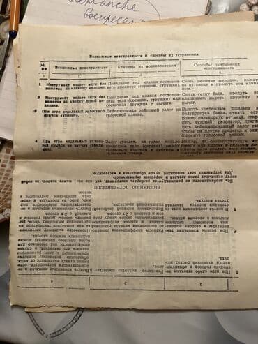 Fleytalar: Akustik Akkordeon lalafo.az -da — 10 Fleytalar: Akustik Akkordeon — 10