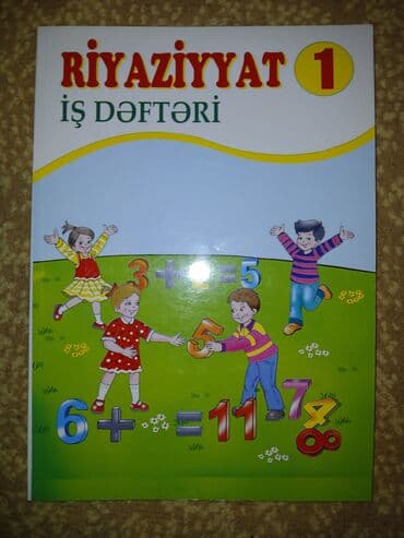 Рабочие тетради: Азербайджанский язык Рабочая тетрадь 4 класс at lalafo.az — 5 Рабочие тетради: Азербайджанский язык Рабочая тетрадь 4 класс — 5