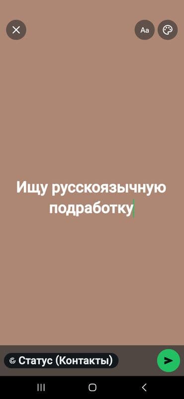 Xidmət: Rusdilli part‑time iş axtarışı Təsvir: - Rus dilində sərbəst lalafo.az -da Xidmət: Rusdilli part‑time iş axtarışı Təsvir: - Rus dilində sərbəst