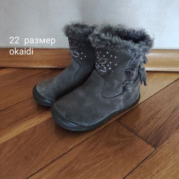 Sapojki "okaidi"
22 razmer .
10manat lalafo.az -da Sapojki "okaidi"
22 razmer .
10manat