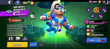 Продаю акаунт в бравле, персонажей хоть и мало но оч много скинов, там lalafo.az -da — 22 Продаю акаунт в бравле, персонажей хоть и мало но оч много скинов, там — 22