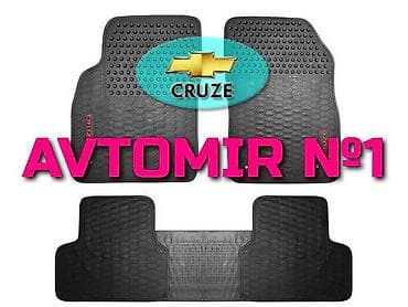 Chevrolet cruze ucun ayaqaltilar 🚙🚒 ünvana və bölgələrə ödənişli at lalafo.az Chevrolet cruze ucun ayaqaltilar 🚙🚒 ünvana və bölgələrə ödənişli