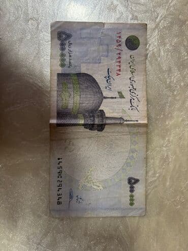 İran pulu satiram 1 ededi 20 manat lalafo.az -da İran pulu satiram 1 ededi 20 manat