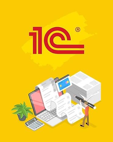 Mühasibat uçotu | Mühasibat uçotunun bərpası, Mühasibat uçotunun aparılması, Kadr uçotunun aparılması lalafo.az -da Mühasibat uçotu | Mühasibat uçotunun bərpası, Mühasibat uçotunun aparılması, Kadr uçotunun aparılması