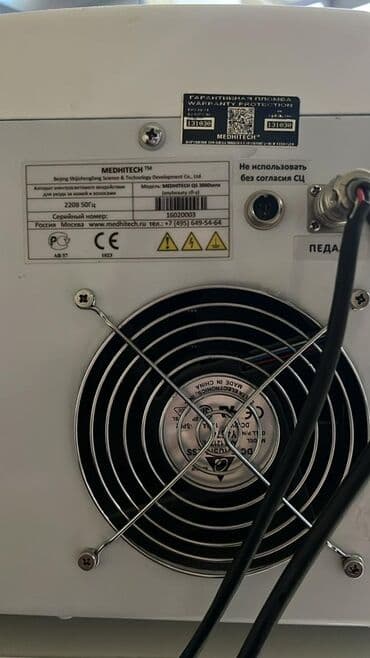 Dırnaq qurutma lampaları: MEDHITECH QS 3000Wens (amybeauty d3+) – professional estetik aparat lalafo.az -da — 2 Dırnaq qurutma lampaları: MEDHITECH QS 3000Wens (amybeauty d3+) – professional estetik aparat — 2