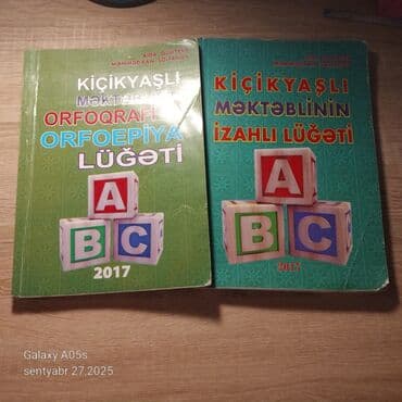 Məhsul: Kiçikyaşlı məktəblilər üçün 2 ədəd lüğət kitabı (2017) 1) lalafo.az -da Məhsul: Kiçikyaşlı məktəblilər üçün 2 ədəd lüğət kitabı (2017) 1)