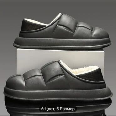 Ev ayaggabilari təzədir lalafo.az -da Ev ayaggabilari təzədir