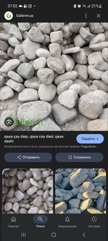 Məhsul: Qaya/çay daşı Təsvir:1zil - Təbii çay yataqlarından lalafo.az -da Məhsul: Qaya/çay daşı Təsvir:1zil - Təbii çay yataqlarından