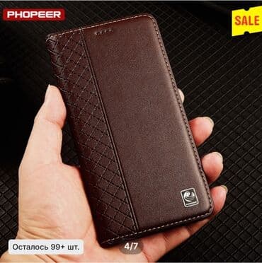 PHOPEER brendi dəri üslublu kitab çexol Samsung Galaxy S24 plus ucun lalafo.az -da PHOPEER brendi dəri üslublu kitab çexol Samsung Galaxy S24 plus ucun