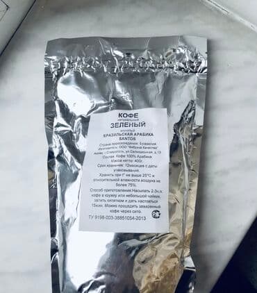 Brazi̇lyanin arabi̇ka santos 100% təbii yaşil qəhvə qovurulmamış lalafo.az -da Brazi̇lyanin arabi̇ka santos 100% təbii yaşil qəhvə qovurulmamış