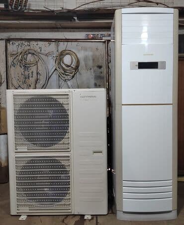 Kondisioner Hoffmann, 100-dən çox kv. m lalafo.az -da Kondisioner Hoffmann, 100-dən çox kv. m