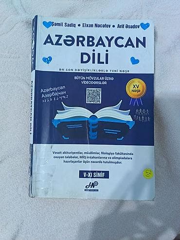 Məhsul: “Azərbaycan Dili” dərs vəsaiti (Şəmil Sadiq, Elxan Nəcəfov lalafo.az -da Məhsul: “Azərbaycan Dili” dərs vəsaiti (Şəmil Sadiq, Elxan Nəcəfov