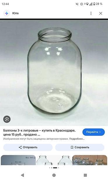 Balon banka 3 l ədədi 25 qəpikdən Xirdalan 60 ədəd əldə lalafo.az -da Balon banka 3 l ədədi 25 qəpikdən Xirdalan 60 ədəd əldə