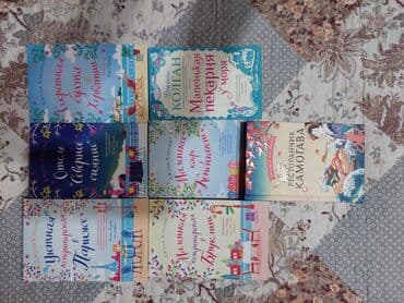 Rus dilində romantik/feel‑good janrında bədii ədəbiyyat dəsti lalafo.az -da Rus dilində romantik/feel‑good janrında bədii ədəbiyyat dəsti