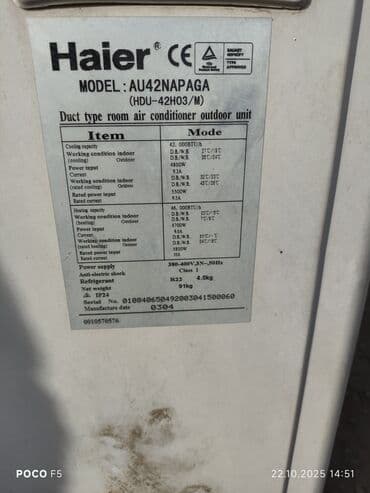 Haier kanal tipli kondisioner sistemi – xarici blok və daxili kanal lalafo.az -da Haier kanal tipli kondisioner sistemi – xarici blok və daxili kanal