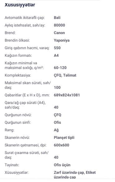 Canon ofis üçün ÇFQ (çoxtərəfli funksiyalı qurğu) Əsas xüsusiyyətlər lalafo.az -da Canon ofis üçün ÇFQ (çoxtərəfli funksiyalı qurğu) Əsas xüsusiyyətlər