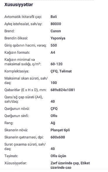 Canon ofis üçün ÇFQ (çoxtərəfli funksiyalı qurğu) Əsas xüsusiyyətlər lalafo.az -da — 1 Canon ofis üçün ÇFQ (çoxtərəfli funksiyalı qurğu) Əsas xüsusiyyətlər — 1