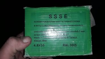 Dam ortuyu ucun şurublar satilir.5-6 packadir,hamisi eyni rengdedi ve lalafo.az -da Dam ortuyu ucun şurublar satilir.5-6 packadir,hamisi eyni rengdedi ve