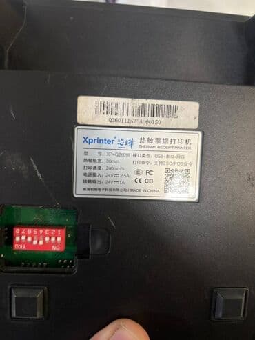 Xprinter, Nağd ödəniş, İşlənmiş lalafo.az -da Xprinter, Nağd ödəniş, İşlənmiş