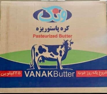 Сухофрукты: Məhsul: VANAK Pasteurizə edilmiş kərə yağı. Iran ve AQTA dan at lalafo.az — 4 Сухофрукты: Məhsul: VANAK Pasteurizə edilmiş kərə yağı. Iran ve AQTA dan — 4