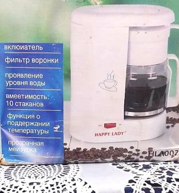 Qəhvəbişirən Yeni lalafo.az -da Qəhvəbişirən Yeni