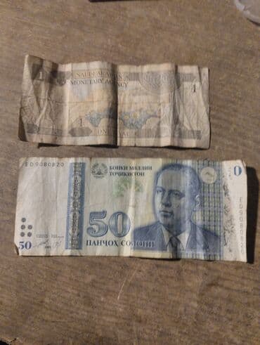 Xarici kağız pullar kolleksiyası - 1 Səudiyyə Ərəbistanı rialı – lalafo.az -da Xarici kağız pullar kolleksiyası - 1 Səudiyyə Ərəbistanı rialı –