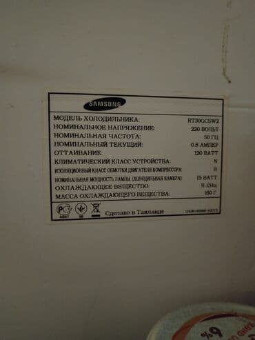 Маслобойки: 2 двери Samsung Холодильник Продажа, цвет - Белый at lalafo.az — 3 Маслобойки: 2 двери Samsung Холодильник Продажа, цвет - Белый — 3