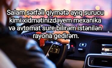 Salam Bakıda yaşayıram yaşım 35 istənilən ünvana ayıq sürücü kimi lalafo.az -da Salam Bakıda yaşayıram yaşım 35 istənilən ünvana ayıq sürücü kimi