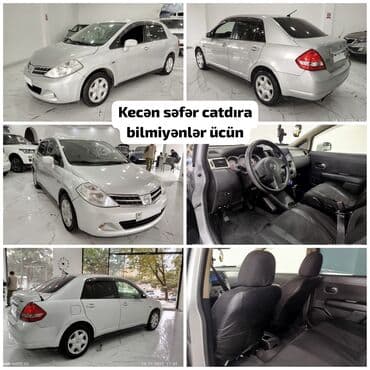 *NİSSAN TİİDA İLİ 2012 MOTOR 1.5 AVTOMAT UDAR YOXDUR KOSMETİKA lalafo.az -da *NİSSAN TİİDA İLİ 2012 MOTOR 1.5 AVTOMAT UDAR YOXDUR KOSMETİKA