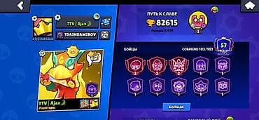 Pubg hesabı ilə barter olunur öz bu hesab səviyyəsində. Brawl Stars lalafo.az -da Pubg hesabı ilə barter olunur öz bu hesab səviyyəsində. Brawl Stars