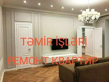 Evlərin və mənzillerin tam təmiri. En ucuz və ən kəyfiyyətli shəkilde lalafo.az -da Evlərin və mənzillerin tam təmiri. En ucuz və ən kəyfiyyətli shəkilde