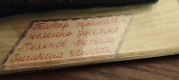 Информатика: Füqur satılır. Materialı metal at lalafo.az — 4 Информатика: Füqur satılır. Materialı metal — 4