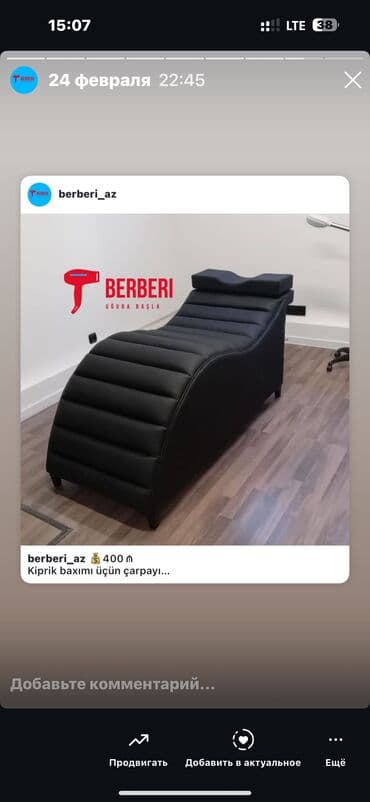 Yeni, Kosmetoloji kuşetka lalafo.az -da Yeni, Kosmetoloji kuşetka