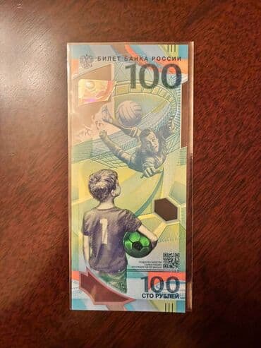 100 Rubl, 2018 il, Vəziyyəti: Əla lalafo.az -da 100 Rubl, 2018 il, Vəziyyəti: Əla