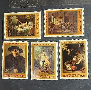 Məhsul: Rembrandt mövzusunda SSRİ poçt markaları dəsti (1976) - 5 ədəd lalafo.az -da Məhsul: Rembrandt mövzusunda SSRİ poçt markaları dəsti (1976) - 5 ədəd