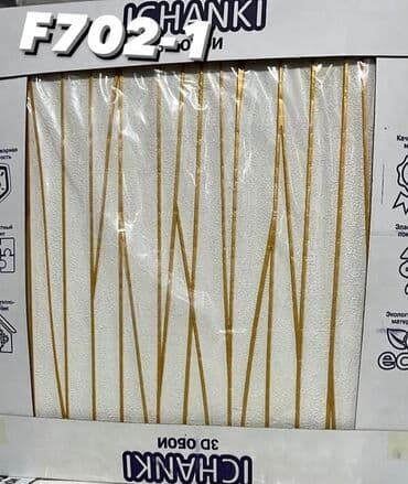 Декоративные панели для стен: 3D divar panelinin üstünlükləri. 1.Ekonomikdir. 2. Nəfəs alan at lalafo.az — 30 Декоративные панели для стен: 3D divar panelinin üstünlükləri. 1.Ekonomikdir. 2. Nəfəs alan — 30