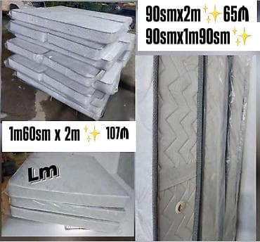 Sadə _MATRASLAR 💫 Yeni və bir başa istehsaldan 💫Ölçü : 90smx2m lalafo.az -da Sadə _MATRASLAR 💫 Yeni və bir başa istehsaldan 💫Ölçü : 90smx2m