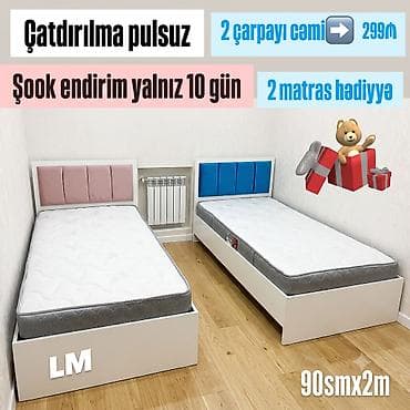 Новый, Односпальная кровать, С матрасом at lalafo.az Новый, Односпальная кровать, С матрасом