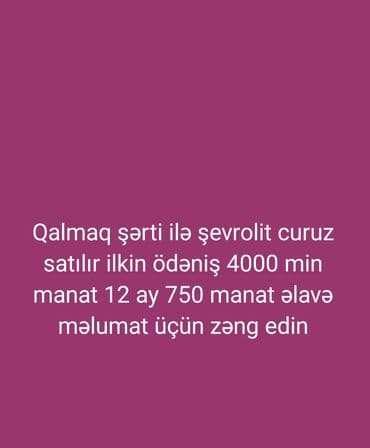 Şevrolet Cruze – qalmaq şərti ilə satılır. - İlkin ödəniş: 4000 AZN - lalafo.az -da Şevrolet Cruze – qalmaq şərti ilə satılır. - İlkin ödəniş: 4000 AZN -