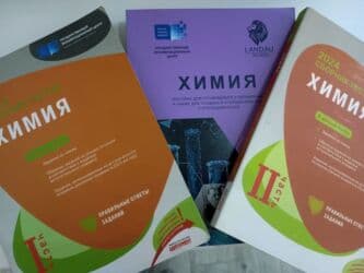 Rus dilinde kimya topluları ve landau qayda kitabı çox münasib qiymətə lalafo.az -da Rus dilinde kimya topluları ve landau qayda kitabı çox münasib qiymətə
