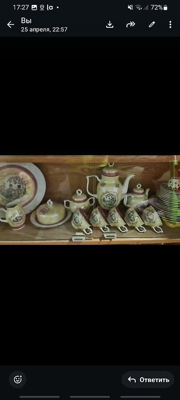 Çay dəsti, rəng - Sarı, Farfor, Madonna, 6 nəfərlik, Almaniya lalafo.az -da Çay dəsti, rəng - Sarı, Farfor, Madonna, 6 nəfərlik, Almaniya