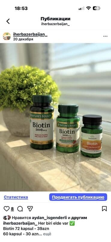 Məhsul: Biotin (Nature’s Bounty və Swanson) Xüsusiyyətlər: - Dozaj lalafo.az -da Məhsul: Biotin (Nature’s Bounty və Swanson) Xüsusiyyətlər: - Dozaj