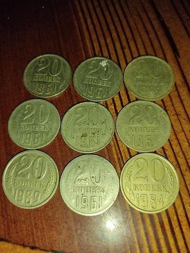 Sovet dövrünə aid 20 qəpik (kopeyk) pul sikkələri dəsti at lalafo.az Sovet dövrünə aid 20 qəpik (kopeyk) pul sikkələri dəsti