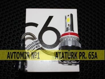 C6 led h11 🚙🚒 ünvana və bölgələrə ödənişli çatdırılma 💳birkart və lalafo.az -da C6 led h11 🚙🚒 ünvana və bölgələrə ödənişli çatdırılma 💳birkart və