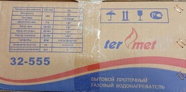 Жидкие обои: Новый Комби 32 кВт, Самовывоз, Платная установка at lalafo.az — 8 Жидкие обои: Новый Комби 32 кВт, Самовывоз, Платная установка — 8